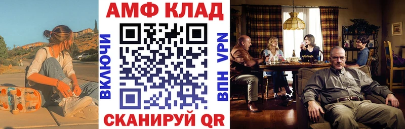 магазин    Александровск-Сахалинский  АМФ Premium 