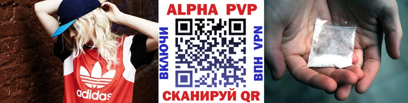 Альфа ПВП СК  MEGA ссылки  Александровск-Сахалинский 
