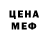 МЕТАДОН белоснежный Edmund Berk