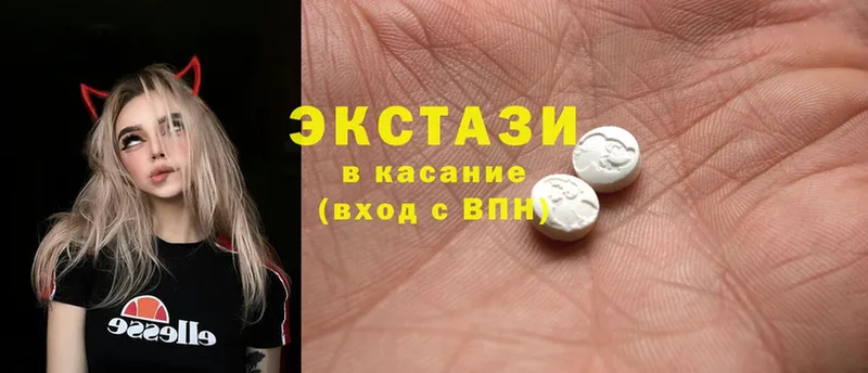 где найти наркотики  Александровск-Сахалинский  Ecstasy VHQ 