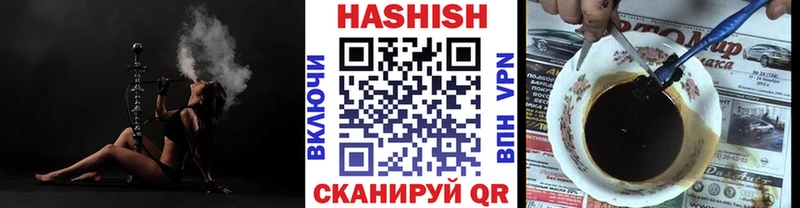 наркошоп  Александровск-Сахалинский  Гашиш AMNESIA HAZE 