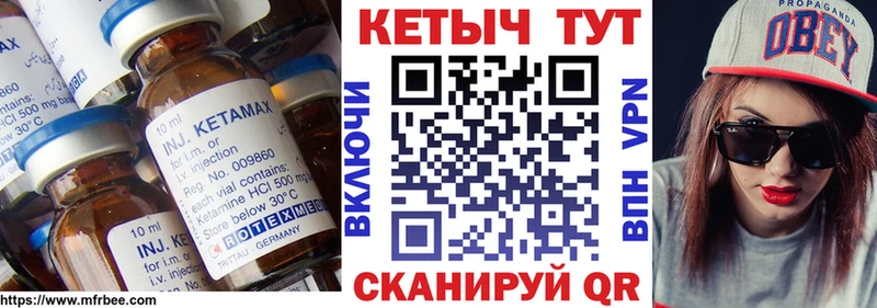 мега маркетплейс  Александровск-Сахалинский  мориарти Telegram  КЕТАМИН VHQ 