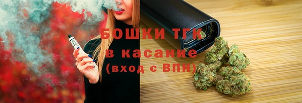 кокаин премиум Нефтекумск