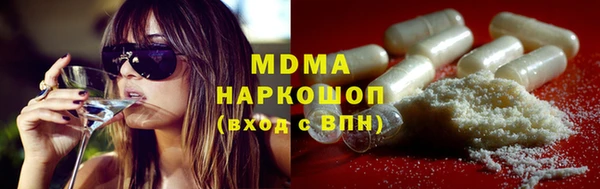 кокаин премиум Нефтекумск