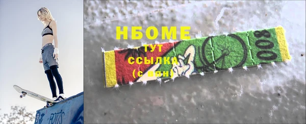 эйфоретик Нефтегорск