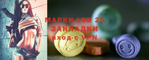 эйфоретик Нефтегорск
