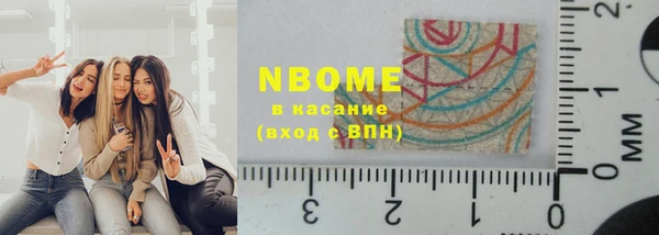 кокаин премиум Нефтекумск