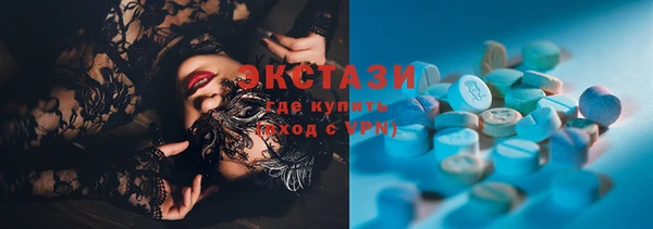 эйфоретик Нефтегорск