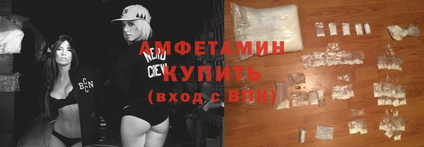 кокаин премиум Нефтекумск