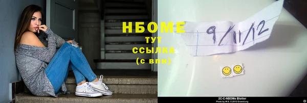 кокаин премиум Нефтекумск