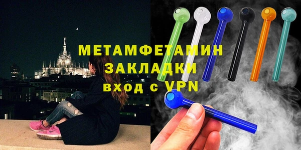 кокаин премиум Нефтекумск