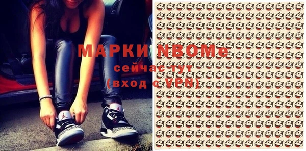 эйфоретик Нефтегорск