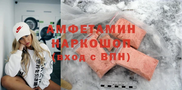 эйфоретик Нефтегорск