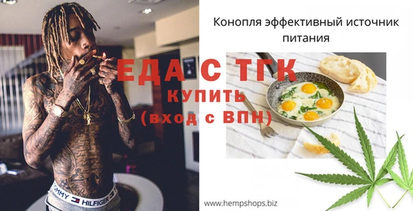 эйфоретик Нефтегорск