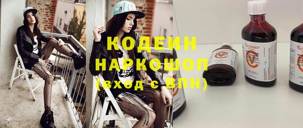 эйфоретик Нефтегорск