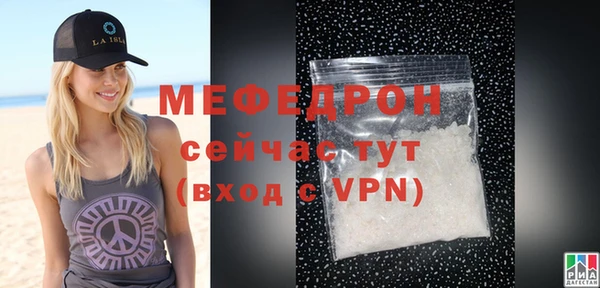 эйфоретик Нефтегорск
