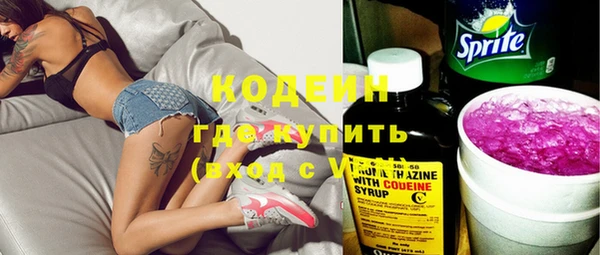 кокаин премиум Нефтекумск
