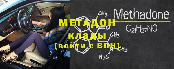 кокаин премиум Нефтекумск
