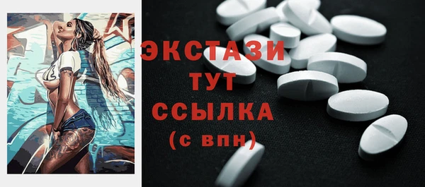 круглые Нея