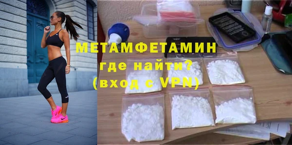 кокаин премиум Нефтекумск