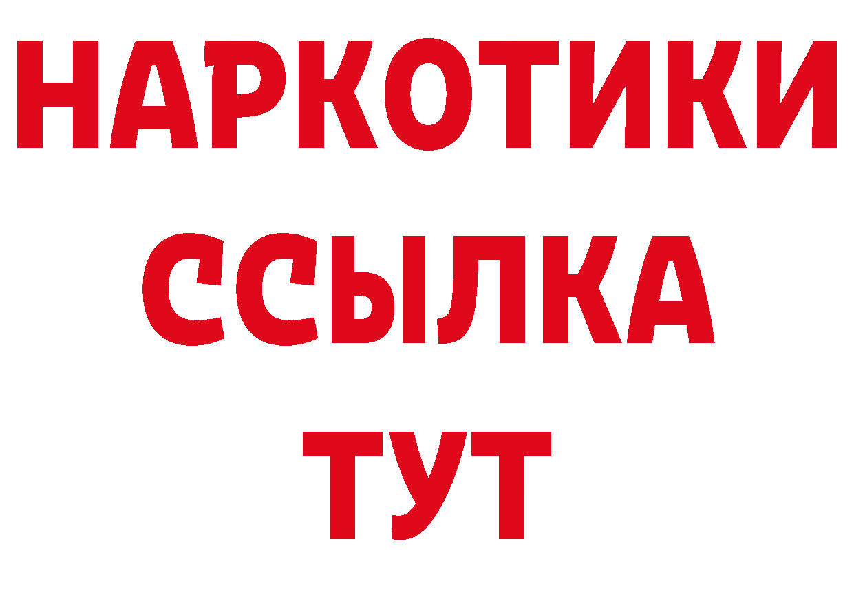 ЛСД экстази кислота ТОР даркнет кракен Александровск-Сахалинский