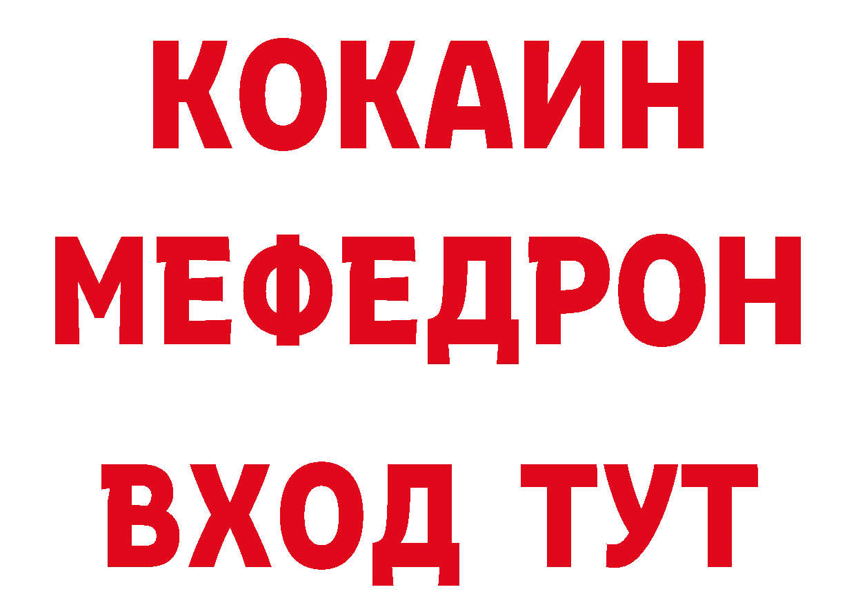 Бутират бутандиол как зайти даркнет MEGA Александровск-Сахалинский