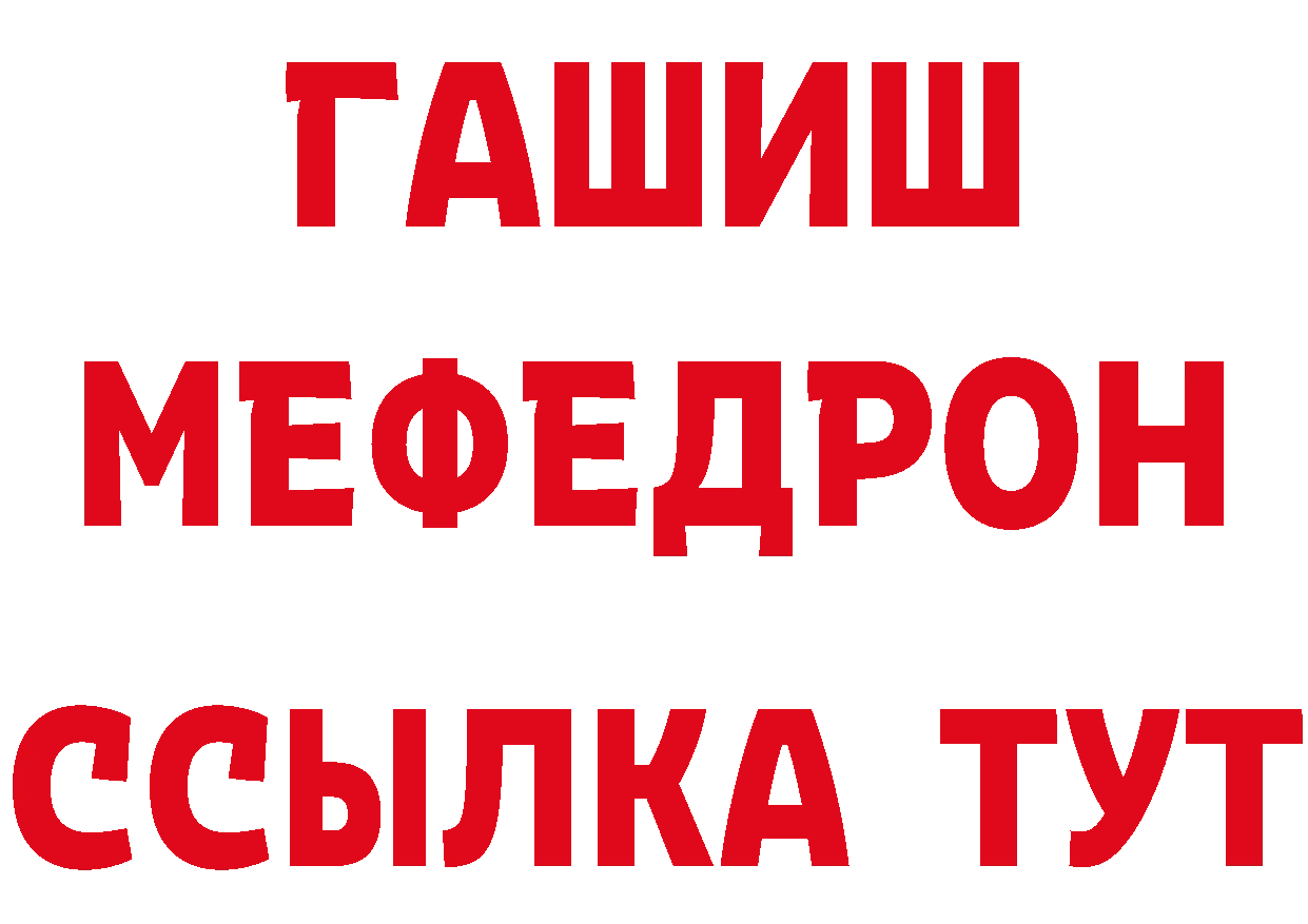 ЭКСТАЗИ Punisher зеркало нарко площадка гидра Александровск-Сахалинский