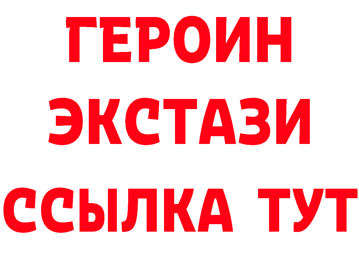 ТГК концентрат ССЫЛКА площадка OMG Александровск-Сахалинский