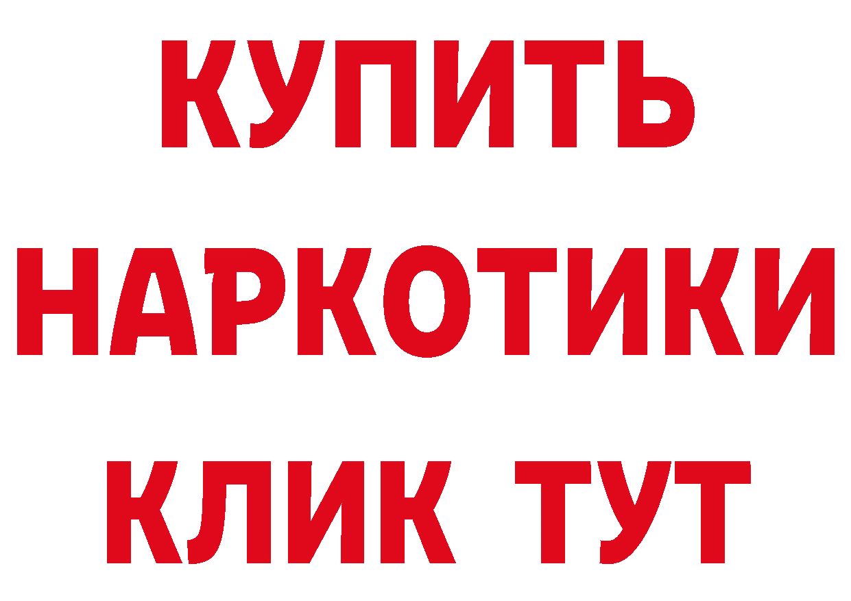 Марихуана Ganja tor сайты даркнета MEGA Александровск-Сахалинский