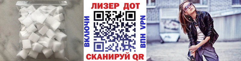 закладки  Александровск-Сахалинский  LSD-25 экстази ecstasy 