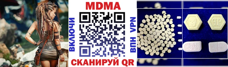как найти   Александровск-Сахалинский  МДМА кристаллы 