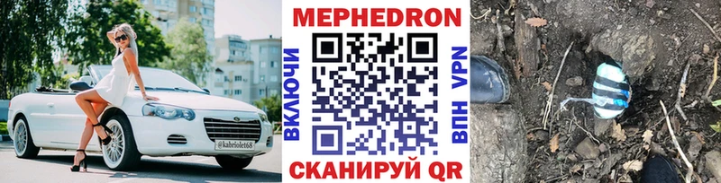 Мефедрон 4 MMC  что такое   Александровск-Сахалинский 