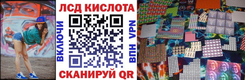 купить закладку  Александровск-Сахалинский  Марки 25I-NBOMe 1,8мг 