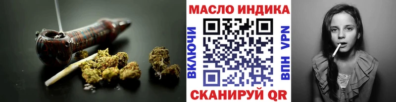 МЕГА tor  Александровск-Сахалинский  ТГК жижа  купить  